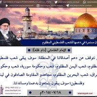 يوم القدس العالمي